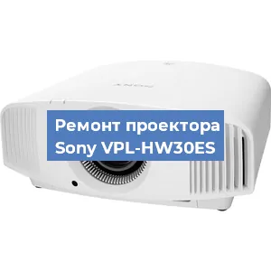 Замена блока питания на проекторе Sony VPL-HW30ES в Ижевске